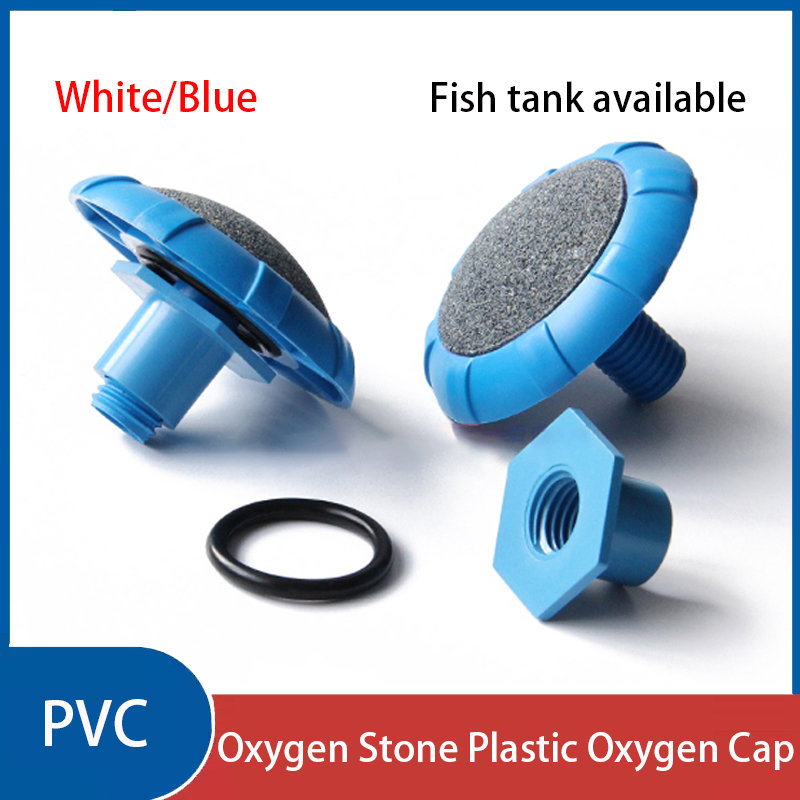 Aquarium Sand White - 水槽用酸素強化サンドヘッド,PVCプラグキャップ,水族館の交換,シーフード,池の付属品,白と青,1個