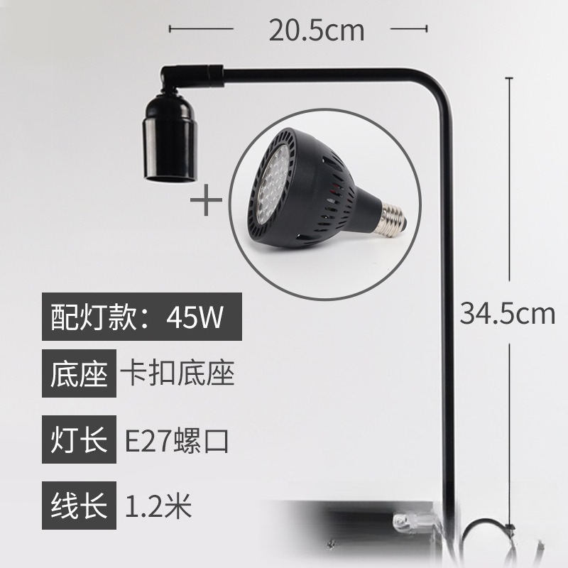 LED水槽ライトスタンド 水草ランプ ネジ口固定ブラケット  - Led Planted Tank Light のレビューと価格