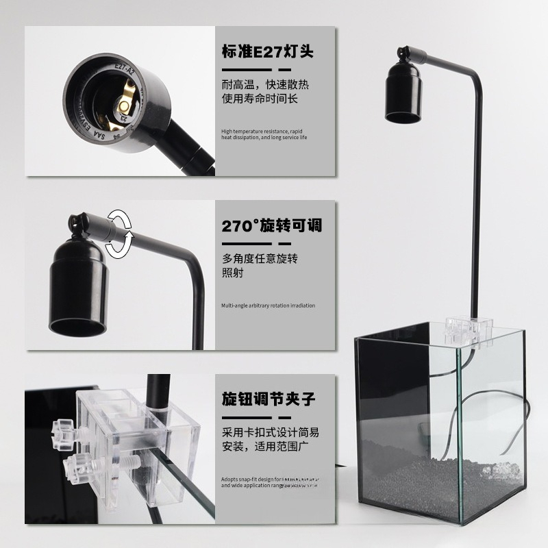 LED水槽ライトスタンド 水草ランプ ネジ口固定ブラケット  - Led Planted Tank Light のレビューと価格