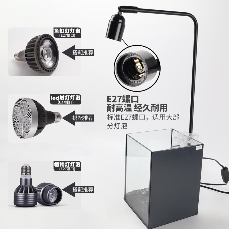 LED水槽ライトスタンド 水草ランプ ネジ口固定ブラケット  - Led Planted Tank Light のレビューと価格