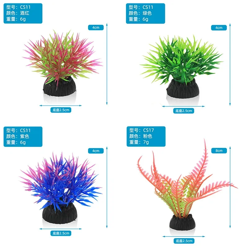 PVC 水族館装飾シミュレーション人工葉植物環境保護材料水族 - Aquarium Plant Ornament のレビューと価格