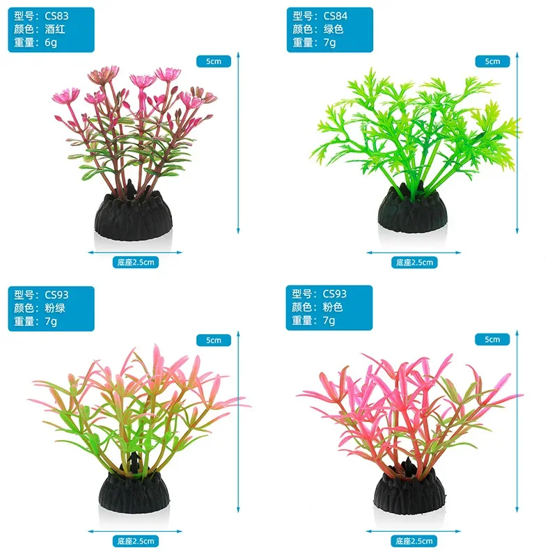 PVC 水族館装飾シミュレーション人工葉植物環境保護材料水族 - Aquarium Plant Ornament のレビューと価格