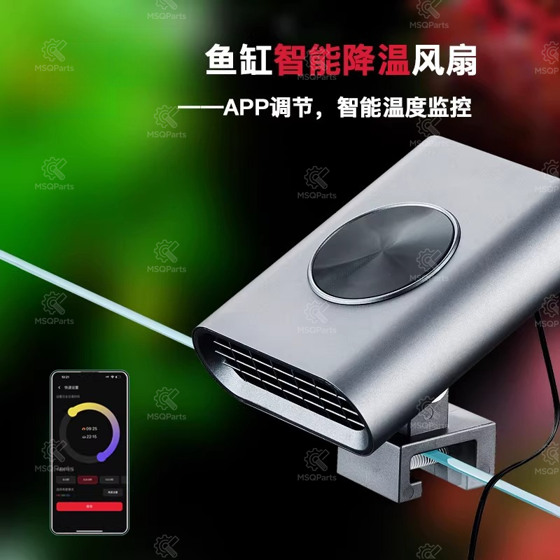水槽用スマート冷却ファンF2 温度調節可能 水草・サンゴ・海 - Aquarium Plant のレビューと価格